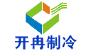 上海開冉制冷工程有限公司logo 上海開冉制冷工程有限公司logo